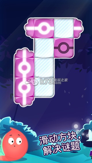 萤火虫历险记 安卓版下载 截图