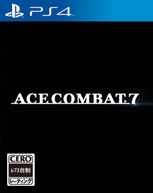 皇牌空战7美版预约 