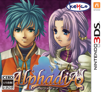 3ds 阿尔法之战日版【3dsware】 阿尔法迪亚传说3ds日版 