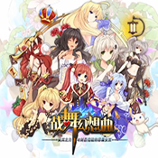 战舞幻想曲官网下载