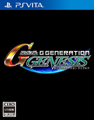 psv SD高达G世纪创世日版预约 