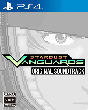 星尘先锋欧版 