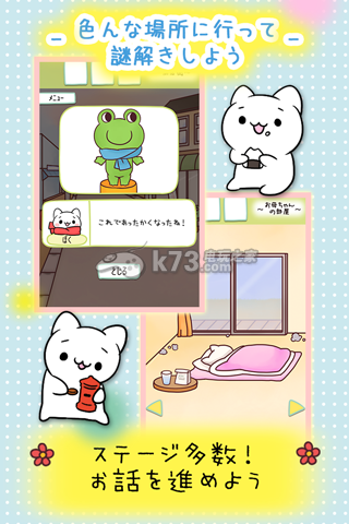 请听听我的请求 安卓版下载 截图