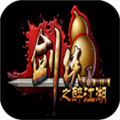剑侠HD之醉江湖 v1.24.0 安卓版下载