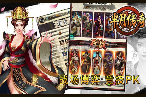 传奇私服摆摊