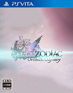 psv 十二宫日版预约 