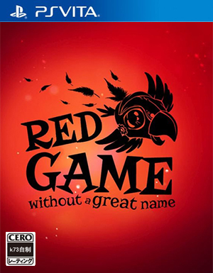 一个没有好名字的红色游戏 欧版下载