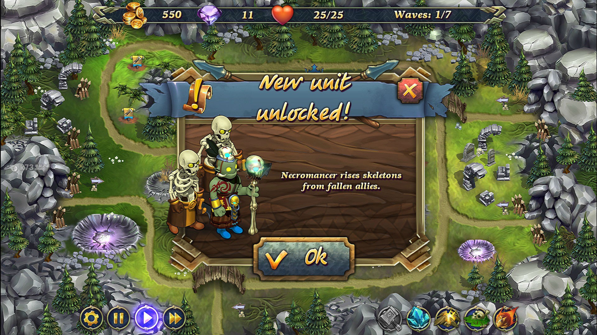 pc 皇家防御 隐形的威胁 英文硬盘版下载 皇家