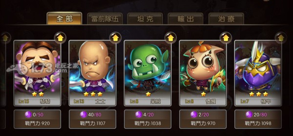 我叫mt3 安卓版下载 我叫mt3无限钻石版下载 _K73电玩之家