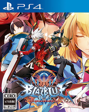 苍翼默示录 核心剧本繁体中文版预约 