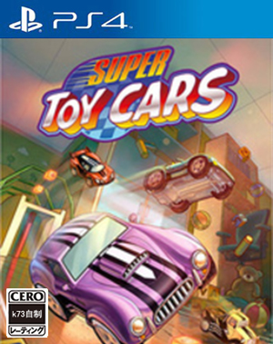 超级玩具车 美版下载