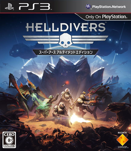 ps3 绝地战兵 超级地球究极版日版预约 