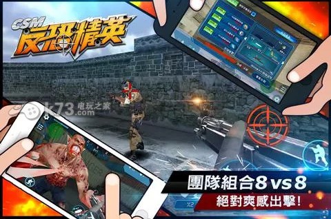 csm反恐精英 v1.18.0 安卓版 截圖