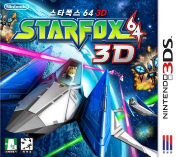 星际火狐64 3D中文版gw金手指 星际火狐64 3D金手指 