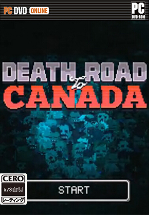 加拿大死亡之路中文版下载 Death Road To Canada汉化版下载 加拿大死亡之路中文版下载 Death Road To Canada汉化版下载