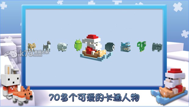 跳跳回家 v1.0.3 安卓版下載 截圖