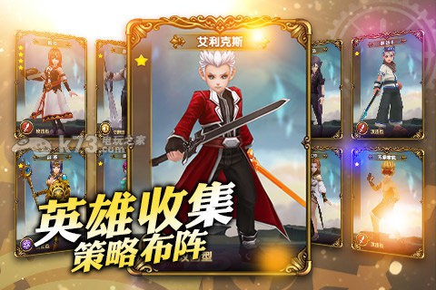 魔心戰(zhàn)龍 v1.0 下載 截圖