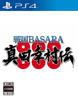 Ps4 战国basara真田幸村传繁体中文版预约 游戏机 游戏机粉丝聚集地