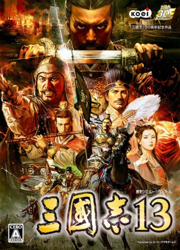 三国志13中文版下载 三国志13汉化版下载 