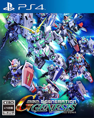 SD高达G世纪创世中文版预约 