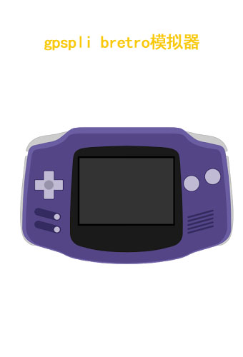 gba bios from 3ds