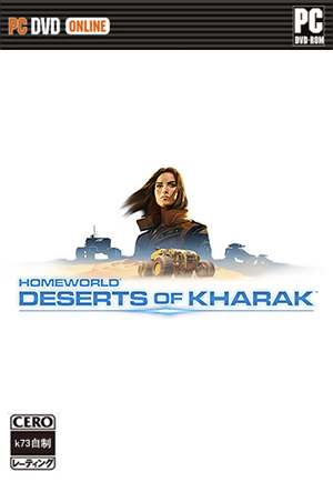 家园卡拉克沙漠 v1.2.0升级档下载