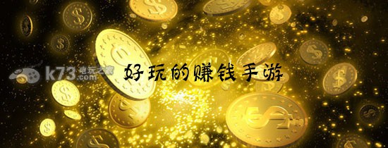 金胡子的任務(wù) v2.0 破解版下載 截圖