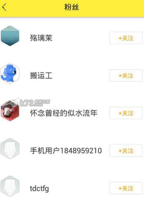 游戏蜂窝 官网1.86下载 游戏蜂窝辅助器 _K73