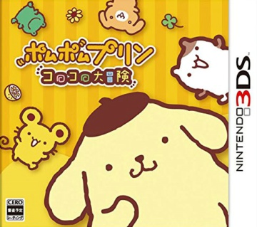 [3DS, New 3DS]3ds 布丁狗大冒险日版 