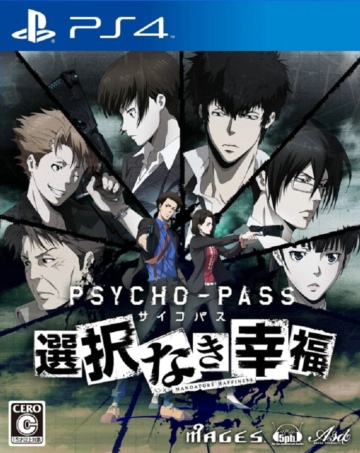 心理测量者没有选择的幸福欧版预约 