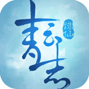 诛仙青云志手游 v2.0.3 苹果版下载