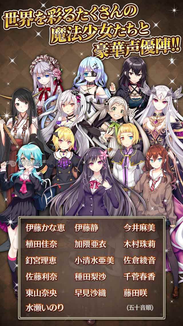 Magia Connect v1.4.3 破解版下載 截圖