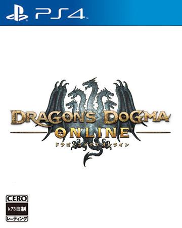 龙之信条ol繁体中文版预约 龙之信条ol繁体中文版预约