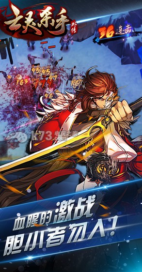 亡灵杀手2破解版无限玉_亡灵杀手夏侯惇破解版无限曲玉_亡灵杀手破解版无限玉