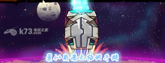 变异汪星人2安卓破解版下载
