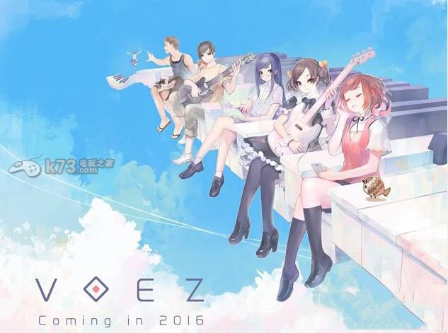 蘭空VOEZ v2.0.0 安裝包 截圖