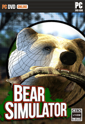 模拟狗熊 硬盘版下载