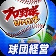 職業(yè)棒球王 v1.0.43 破解版下載