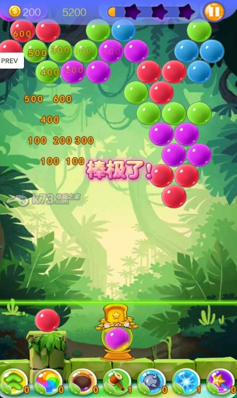 喜羊羊泡泡大戰(zhàn) v1.0.1 安卓正版最新版下載 截圖