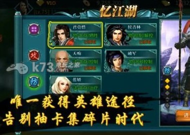 絕世武神手游 v1.0 安卓版下載 截圖