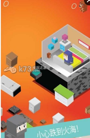 熔岩的跳跃 v0.3.9 安卓版下载 截图