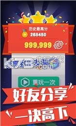 俄羅斯六角方塊 v1.0.2 中文破解版下載 截圖