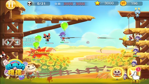 进击的猪猪官网下载v1.0 进击的猪猪破解版 _K