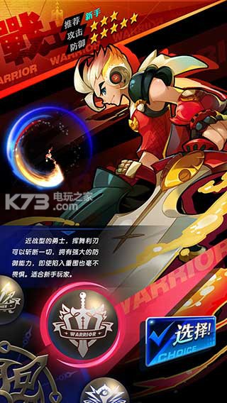 神之天空 v1.0.1.0 安卓正版下載 截圖