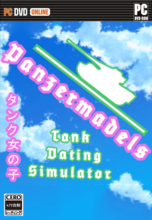 坦克恋爱模拟器中文版下载 坦克恋爱模拟器汉化版下载 