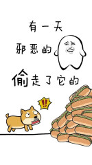 熱狗HotDoge v1.0 中文破解版下載 截圖