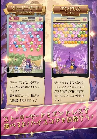 美亚的泡泡 v1.0 安卓版下载 截图