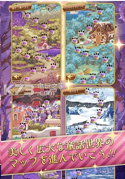 美亚的泡泡 v1.0 安卓版下载 截图