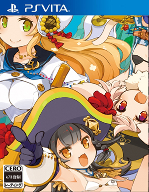 psv 限界凸旗 七海盗日版 