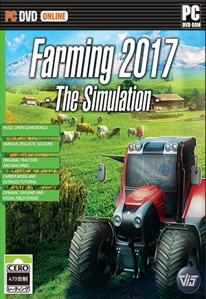 模拟农场2017  中文版预约